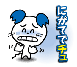 WhiteMouse speaks by the honorific vol.3 sticker #3541427