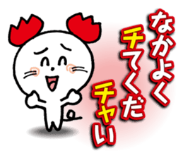 WhiteMouse speaks by the honorific vol.3 sticker #3541428