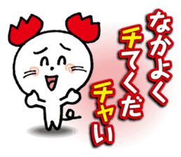 WhiteMouse speaks by the honorific vol.3 sticker #3541428