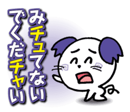 WhiteMouse speaks by the honorific vol.3 sticker #3541430