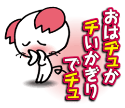 WhiteMouse speaks by the honorific vol.3 sticker #3541431