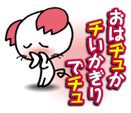 WhiteMouse speaks by the honorific vol.3 sticker #3541431