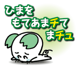 WhiteMouse speaks by the honorific vol.3 sticker #3541432