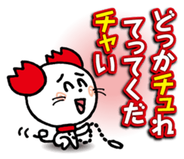 WhiteMouse speaks by the honorific vol.3 sticker #3541433