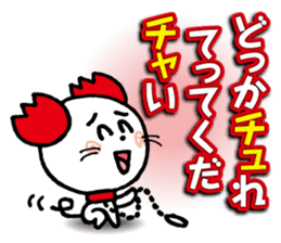 WhiteMouse speaks by the honorific vol.3 sticker #3541433