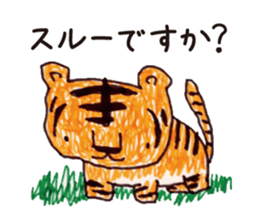 Freehand drawing8 sticker #3541520