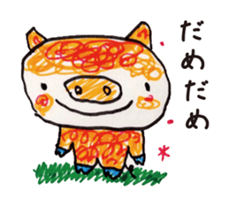 Freehand drawing8 sticker #3541534