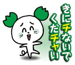 WhiteMouse speaks by the honorific vol.2 sticker #3541594