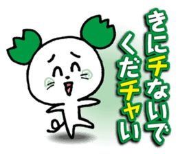 WhiteMouse speaks by the honorific vol.2 sticker #3541594