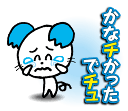 WhiteMouse speaks by the honorific vol.2 sticker #3541595