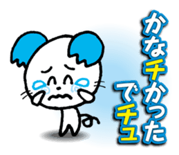 WhiteMouse speaks by the honorific vol.2 sticker #3541595