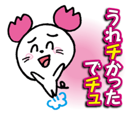 WhiteMouse speaks by the honorific vol.2 sticker #3541596