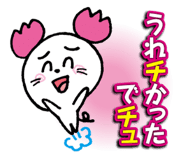 WhiteMouse speaks by the honorific vol.2 sticker #3541596