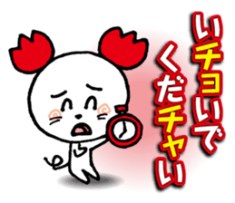 WhiteMouse speaks by the honorific vol.2 sticker #3541598