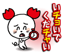 WhiteMouse speaks by the honorific vol.2 sticker #3541598