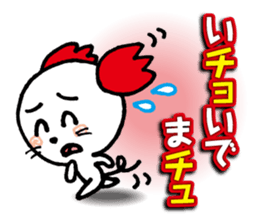 WhiteMouse speaks by the honorific vol.2 sticker #3541599