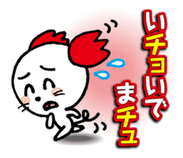 WhiteMouse speaks by the honorific vol.2 sticker #3541599