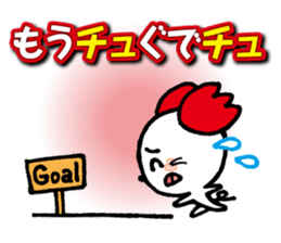 WhiteMouse speaks by the honorific vol.2 sticker #3541600