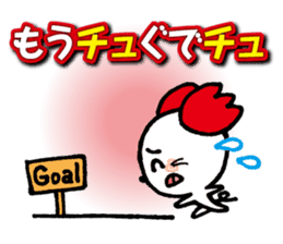 WhiteMouse speaks by the honorific vol.2 sticker #3541600