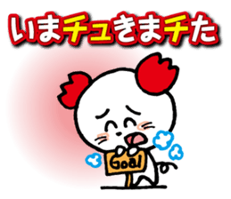 WhiteMouse speaks by the honorific vol.2 sticker #3541601