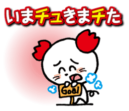 WhiteMouse speaks by the honorific vol.2 sticker #3541601