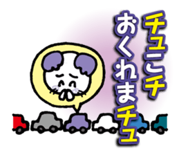 WhiteMouse speaks by the honorific vol.2 sticker #3541602