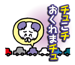 WhiteMouse speaks by the honorific vol.2 sticker #3541602