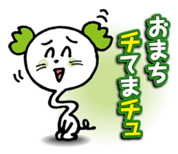 WhiteMouse speaks by the honorific vol.2 sticker #3541603