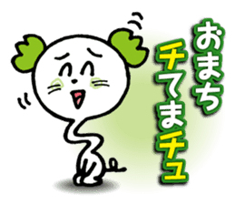 WhiteMouse speaks by the honorific vol.2 sticker #3541603