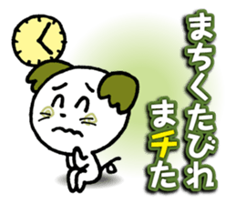 WhiteMouse speaks by the honorific vol.2 sticker #3541604