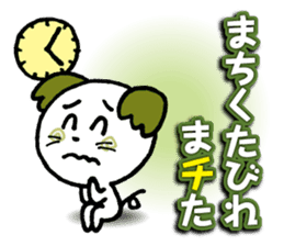 WhiteMouse speaks by the honorific vol.2 sticker #3541604