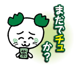 WhiteMouse speaks by the honorific vol.2 sticker #3541605