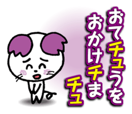 WhiteMouse speaks by the honorific vol.2 sticker #3541606