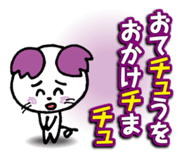 WhiteMouse speaks by the honorific vol.2 sticker #3541606