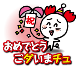 WhiteMouse speaks by the honorific vol.2 sticker #3541607