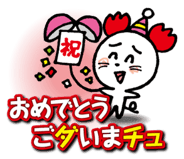 WhiteMouse speaks by the honorific vol.2 sticker #3541607