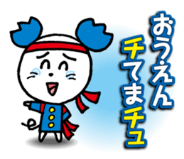 WhiteMouse speaks by the honorific vol.2 sticker #3541608