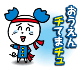 WhiteMouse speaks by the honorific vol.2 sticker #3541608