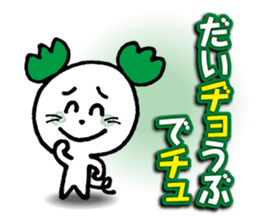 WhiteMouse speaks by the honorific vol.2 sticker #3541609