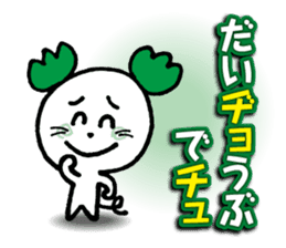 WhiteMouse speaks by the honorific vol.2 sticker #3541609