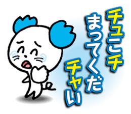 WhiteMouse speaks by the honorific vol.2 sticker #3541610