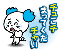 WhiteMouse speaks by the honorific vol.2 sticker #3541610