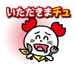 WhiteMouse speaks by the honorific vol.2 sticker #3541611