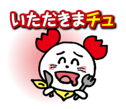 WhiteMouse speaks by the honorific vol.2 sticker #3541611