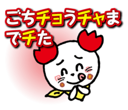 WhiteMouse speaks by the honorific vol.2 sticker #3541612