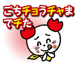 WhiteMouse speaks by the honorific vol.2 sticker #3541612