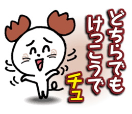 WhiteMouse speaks by the honorific vol.2 sticker #3541613