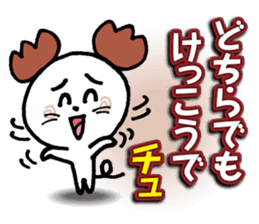 WhiteMouse speaks by the honorific vol.2 sticker #3541613