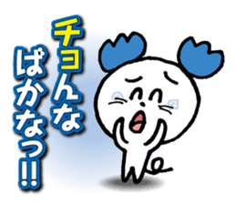 WhiteMouse speaks by the honorific vol.2 sticker #3541614