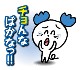 WhiteMouse speaks by the honorific vol.2 sticker #3541614